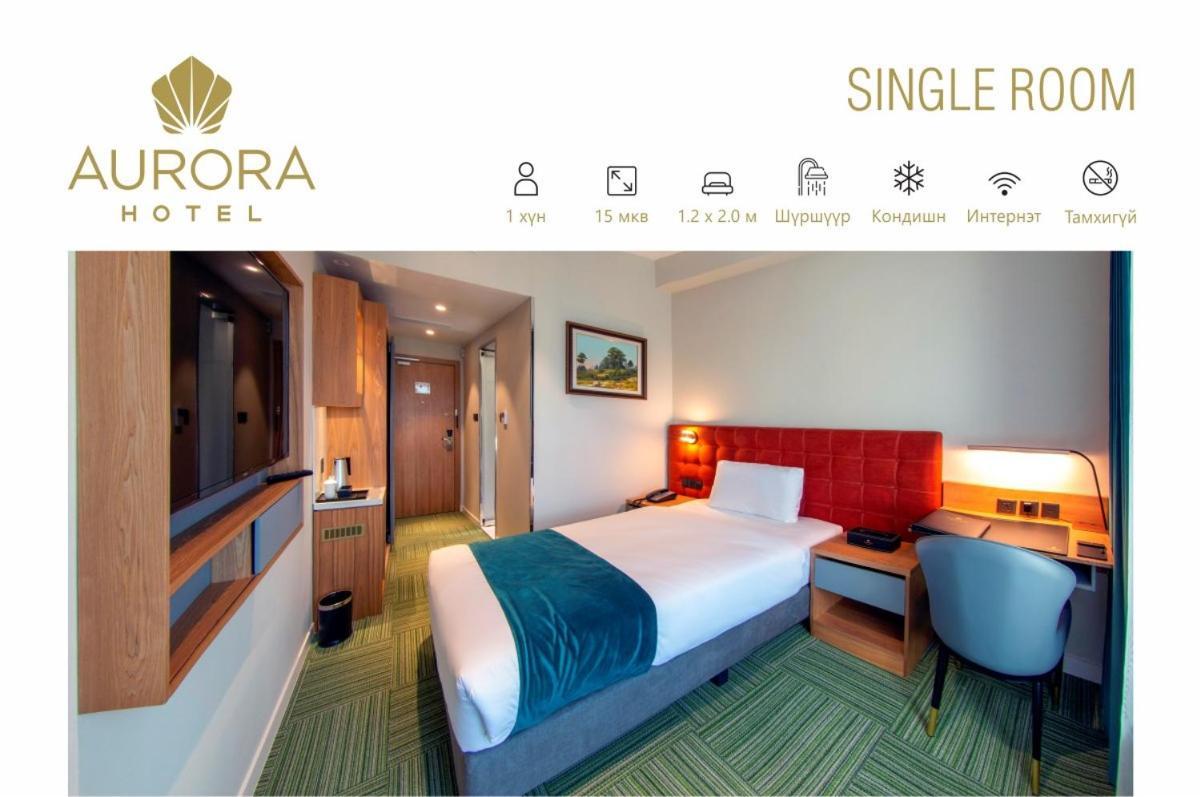 Aurora Hotel Ułan Bator Zewnętrze zdjęcie