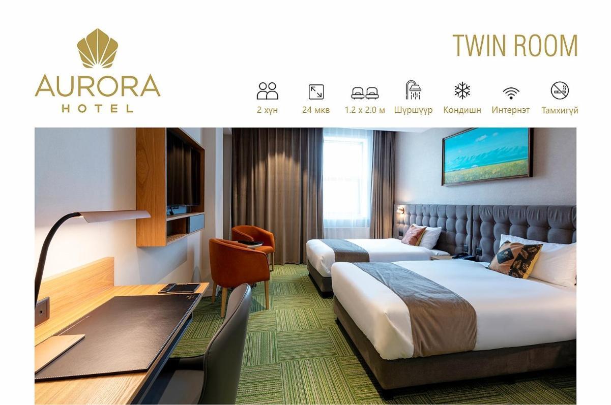 Aurora Hotel Ułan Bator Zewnętrze zdjęcie